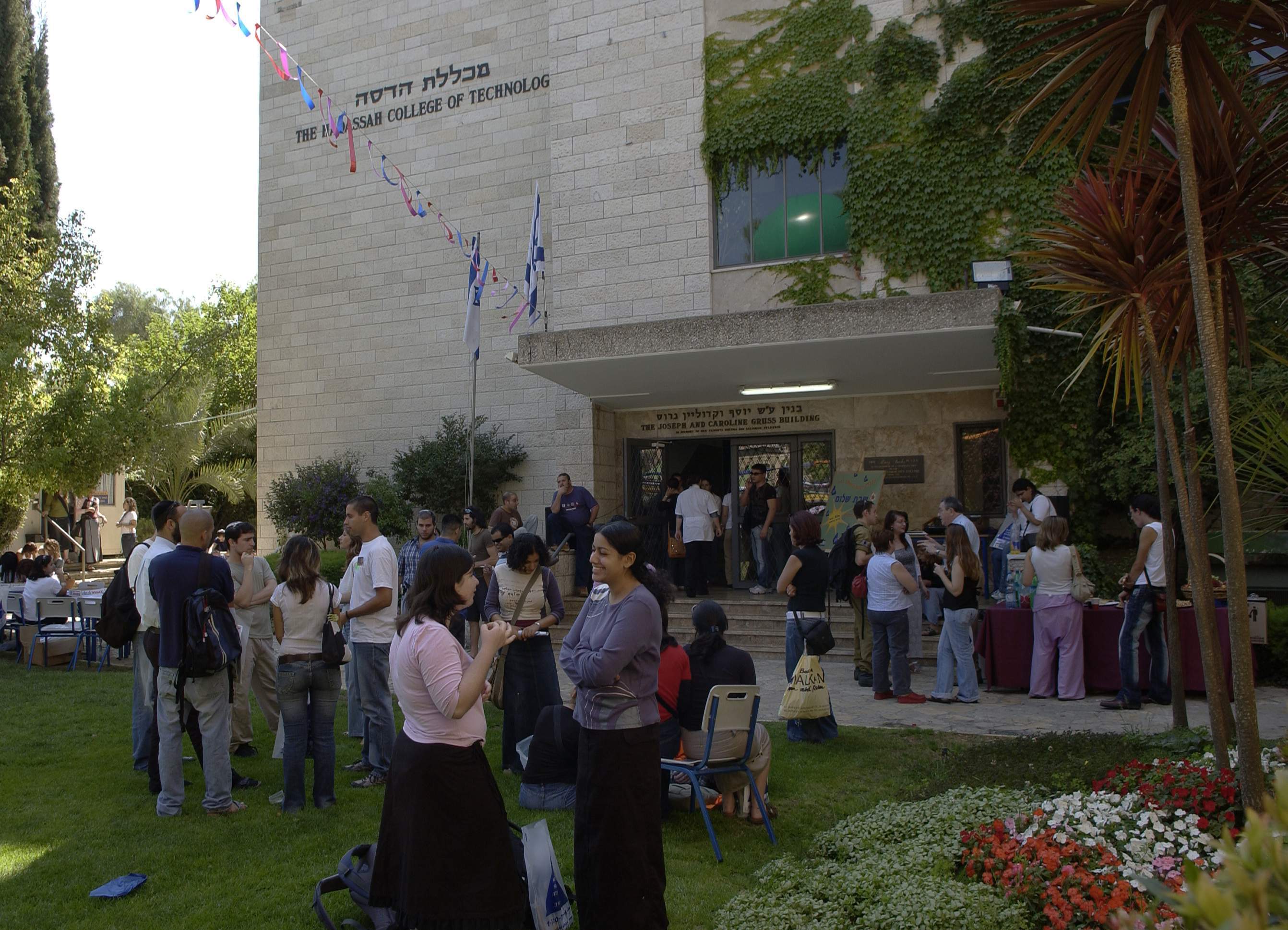 פתיחת שנה אקדמית מרשימה במכללת הדסה בירושלים   