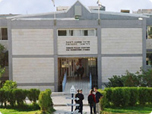 המרכז האוניברסיטאי אריאל בשומרון