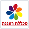 מכללת רעננה 