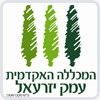 היחידה ללימודי חוץ ולימודי המשך של  עמק יזרעאל 
