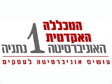 האקדמית נתניה