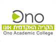 הקריה האקדמית אונו 