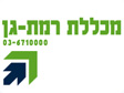 לימודי .B.A במכללת ר"ג