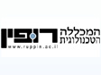 רופין