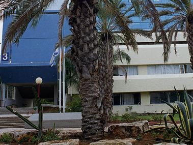 תמונות H.I.T מכון טכנולוגי חולון - תמונה מס' 2