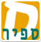 המכללה האקדמית ספיר 