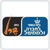 בית הספר לחברה ולממשל