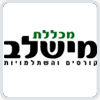 מישלב קורסים - המכללה לחשבים ולמנהלים