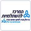 מרכז השתלמויות בר אילן 
