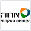 המכינה הקדם אקדמית בקמפוס האקדמי אחוה   
