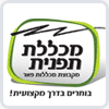 מכללת תפנית