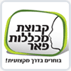 מכללת פאר