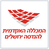 המכללה האקדמית להנדסה ירושלים   
