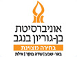 אוניברסיטת בן-גוריון בנגב
