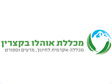 מכללת אוהלו קצרין 