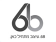 6B Studio 