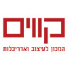 קווים - המכון לעיצוב ואדריכלות 