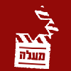 בית הספר לקולנוע מעלה
