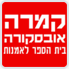 קמרה אובסקורה 