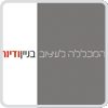המכללה לעיצוב של בניין ודיור