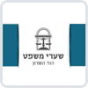 שערי משפט