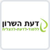 מכללת דעת השרון