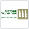 המכללה האקדמית עמק יזרעאל