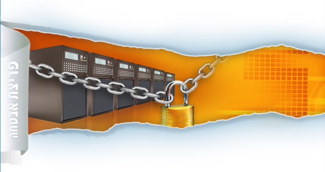 מה זה לוחמת סייבר ואיך זה קשור לכרטיס האשראי שלך ?