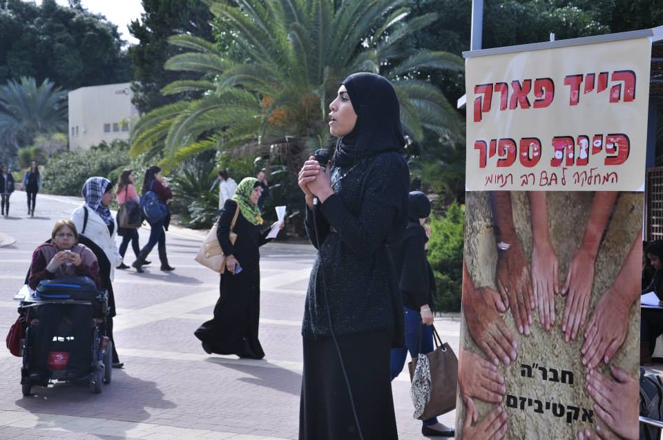 במת ויכוח פוליטי חברתי בכיכר המרכזית של מכללת ספיר