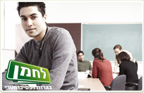 פתרון בחינת בגרות באזרחות- חורף 2008