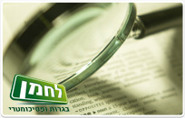 פתרון הבחינה בספרות חורף 2008