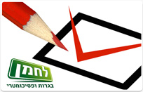 פתרון בחינת הבגרות בתנ