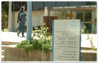 לבלוב בענף ההכשרה המקצועית במחשבים 