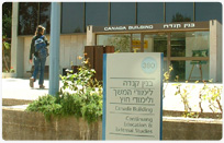 תוכנית לימודים ברעידות אדמה