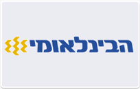 הבנק הבינלאומי - הטבות לסדונטים