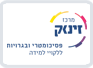 זינוק