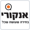 אנקורי -בגרויות