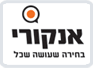 אנקורי - פסיכומטרי