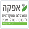 אפקה המכללה האקדמית להנדסה