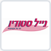 נייל סטודיו 