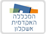 המכללה האקדמית אשקלון 