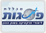 מכללת פסגות 