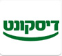 בנק דיסקונט - הטבות לסטודנטים