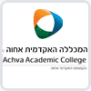 המכינה האקדמית אחוה